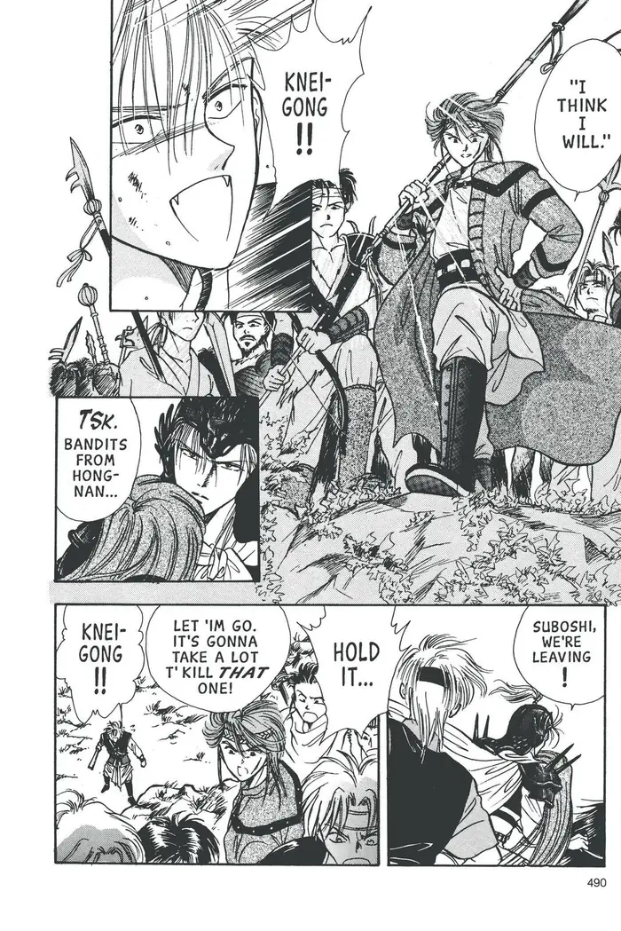 Fushigi Yuugi Chapter 69 image 11_optimized